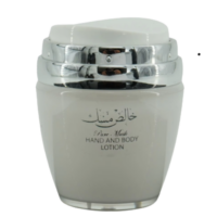 Crème Pure Musk – Ard al Zaafaran