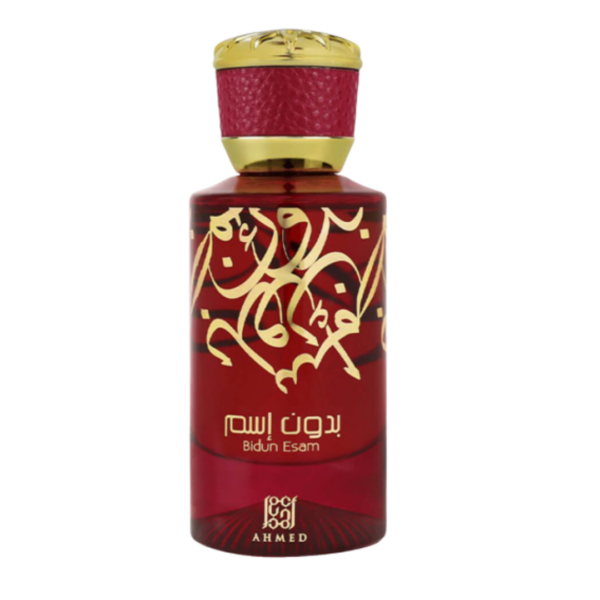 Bidun Esam  By Ahmed Al Maghribi